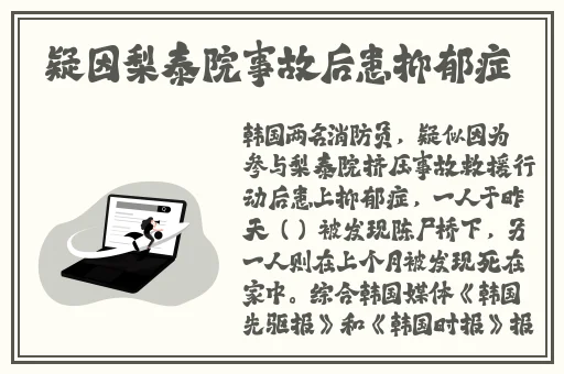 黄料吃瓜线上观看免费